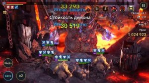 ✔️RAID: Shadow Legends ГЕОМАНТ УНИЖАЕТ УЛЬТРААДСКОГО КЛАН БОССА В АНКИЛЕ ЧЕРЕЗ ДВУХ ЛЮДОЕДОВ !!!