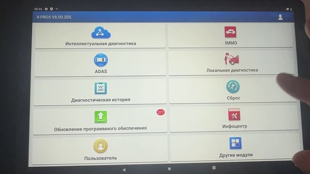 Установка программы смотреть онлайн