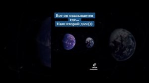 Наш второй дом