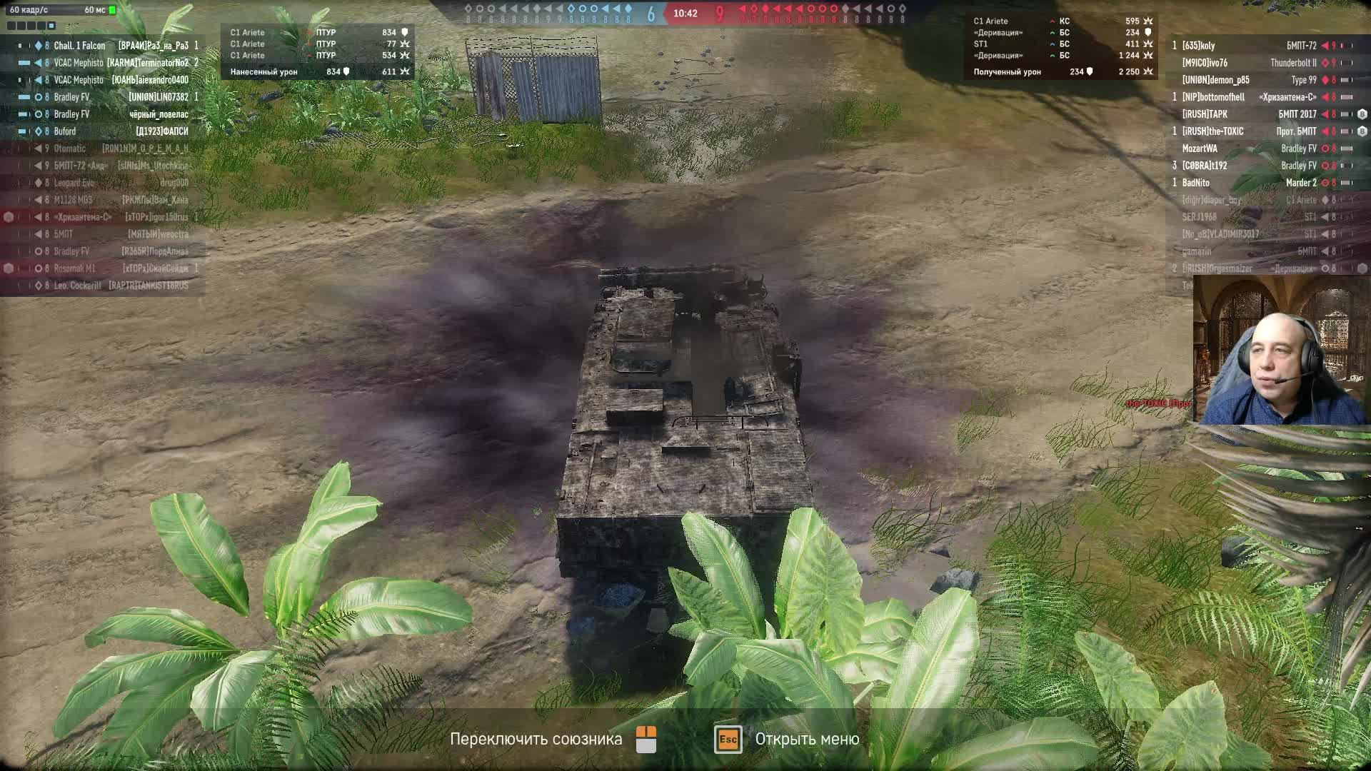 Armored Warfare🔵На кануне 2025 год. 30.12.2024г