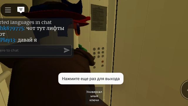 Roblox. Лифт МЛМ 2022 года. Из-за мальчика я попал в шахту, жесть! смотреть онлайн