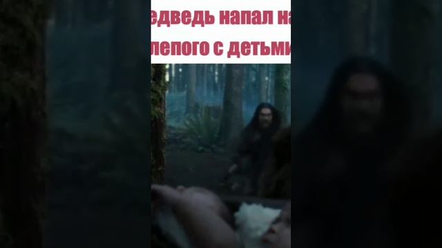 медведь напал на мужика с детьми... смотреть онлайн