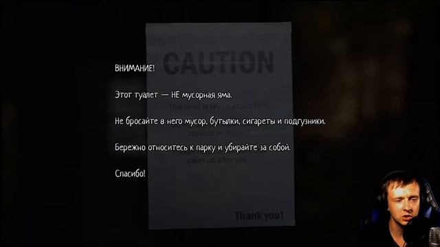 Life is Strange 2 #1 Знакомство с супер-братьями. смотреть онлайн
