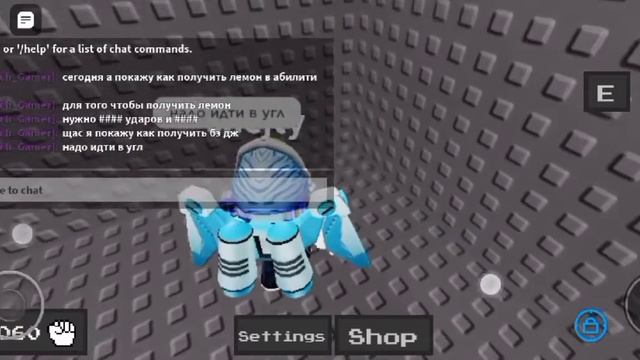 Как Получить Лемон В Ability Wars.