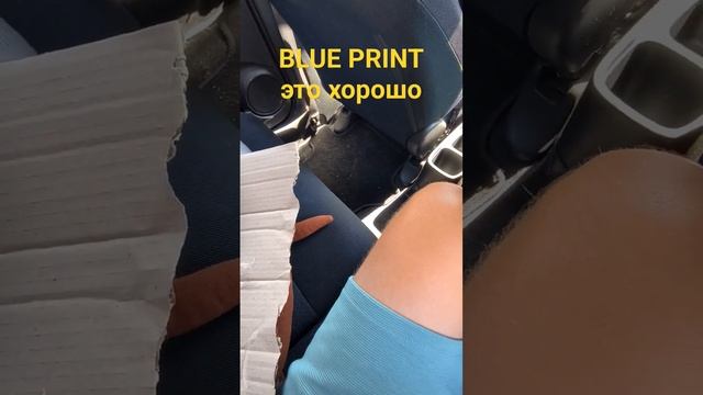 BLUE PRINT - дёшево и хорошо смотреть онлайн