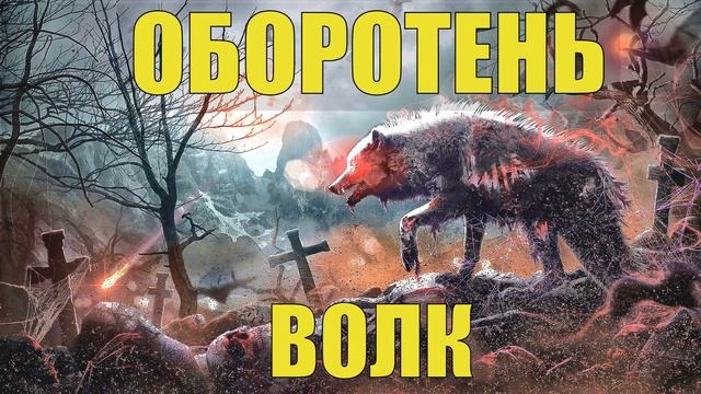 ТАЙГА МОЛОДАЯ ВОЛЧИЦА ПОЛОЖИЛА ПЕРЕД НЕЙ МАЛЕНЬКОГО РЕБЕНКА ... смотреть онлайн