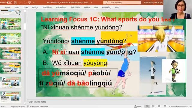 SERIES 2 BOOK 1 VERSION 2 CHAPTER 6 PART 4 FOCUS 1C NI XIHUAN SHENME YUNDONG BY PM DR LOW HL смотреть онлайн