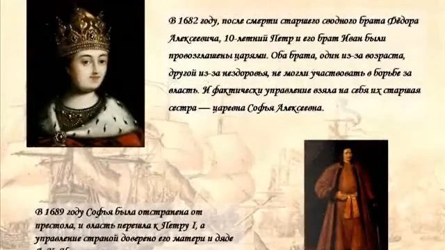 Великий государь смотреть онлайн