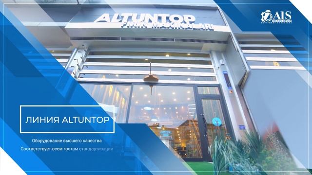 "AIS TECHNO GROUP" ФАОЛИЯТИ смотреть онлайн