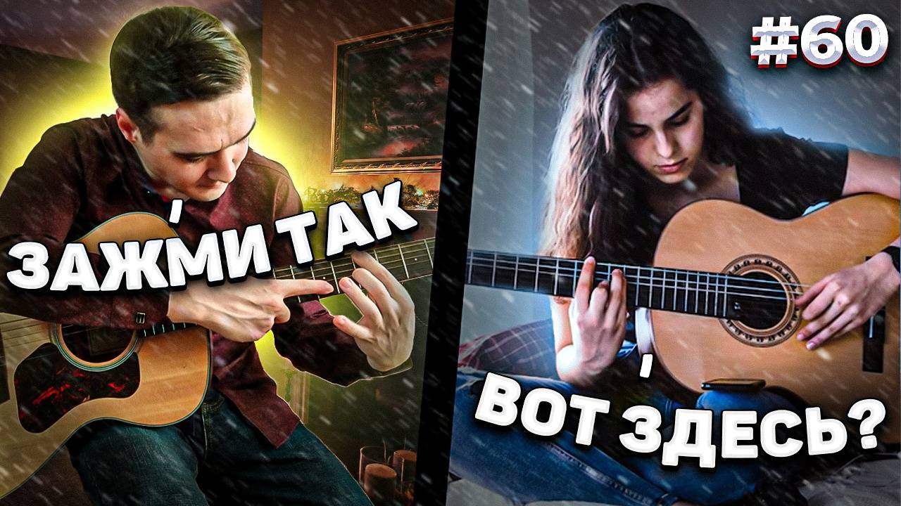 Реакция Гитаристов на Фингерстайл Гитариста в Чат Рулетке #60 смотреть онлайн