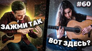 Реакция Гитаристов на Фингерстайл Гитариста в Чат Рулетке #60