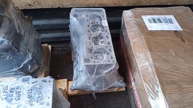 Отправка 3-х грузов ТК "ПЭК" от 19.12.2024 смотреть онлайн