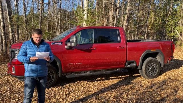 Combien coûte...la camionnette GMC Sierra 2500 HD 2020. смотреть онлайн