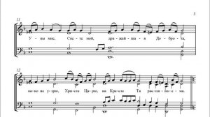 Плач пресвятой Богородицы