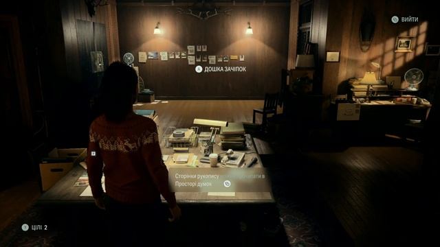 [ 1 ] Alan Wake 2 — Ця гра прекрасна | Проходження українською мовою смотреть онлайн