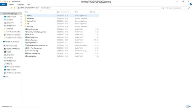 Bandicam 2024-12-29 19-53-08-995