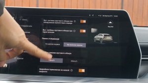 Haval f7 Мультимедиа