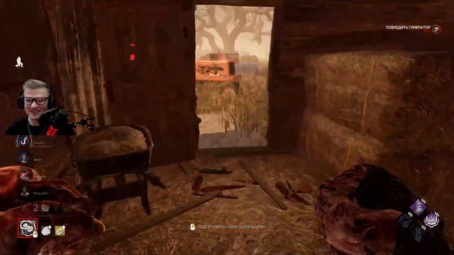 Немезис Против Потных Сурвов Dead By Daylight смотреть онлайн