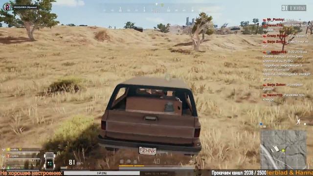 Вечер в PUBG с Хулиганкой ✨ HuligankA (челленджи приветствуются) смотреть онлайн