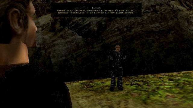 6. Готика: Мрачные тайны - Знакомство с лагерем стражников