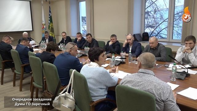 Очередное заседание Думы ГО Заречный 30 11 2023 смотреть онлайн