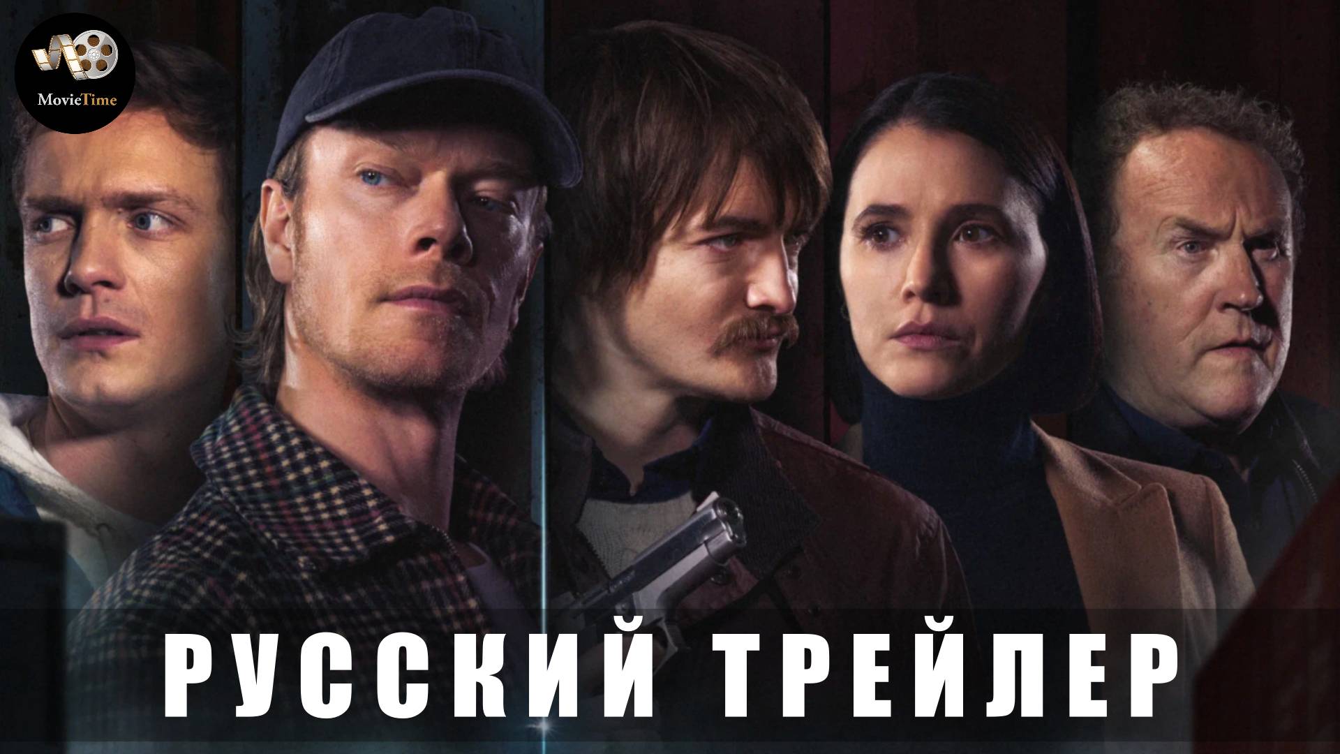 Трейлер: Тихая гавань (1 сезон) 2025 (Русский дубляж) смотреть онлайн