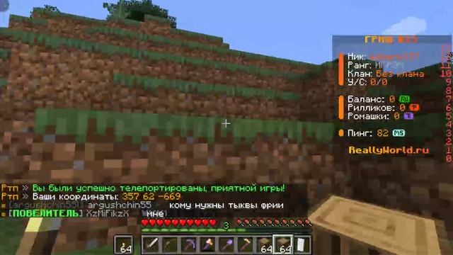 Сделал новый ак и снова играю