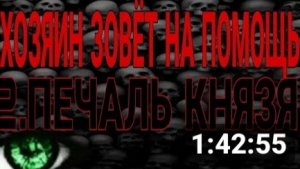 "ПРОСТАЯ" МИСТИКА