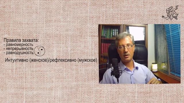Курсорное чтение в герменевтике смотреть онлайн