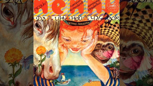 Господин полицейский смотреть онлайн