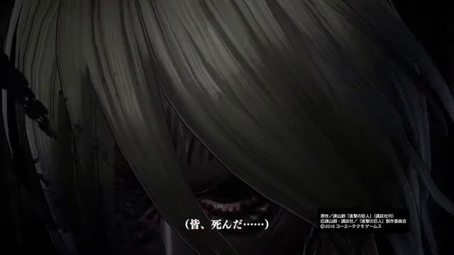 Ps4 Attack on Titan! Eren Titan Vs Annie