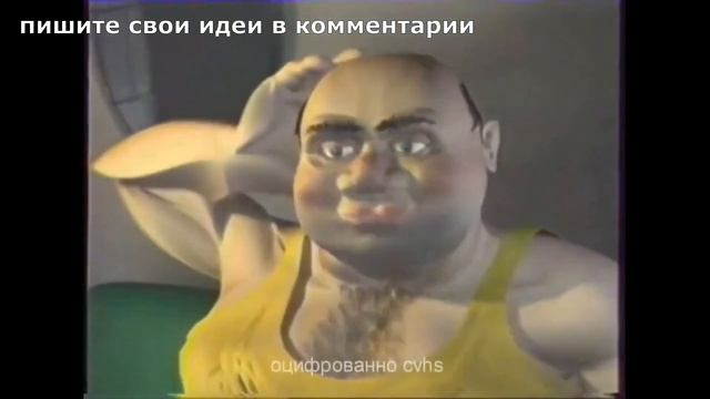 ёкарный няшный ирбис #мемы смотреть онлайн