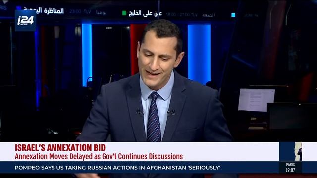 David Haivri and Moti Cristal join i24NEWS 17 смотреть онлайн