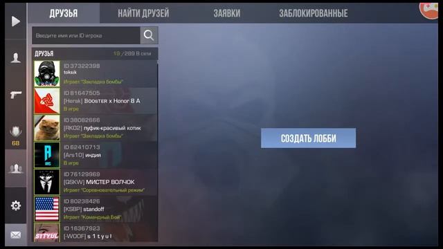 Смотрите мой стрим по "Standoff 2" в "Omlet Arcade"! смотреть онлайн