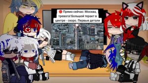 Реакция стран на рандом | Я 3-ий раз пытаюсь выложить это видео. Ну это так чтоб вы знали |