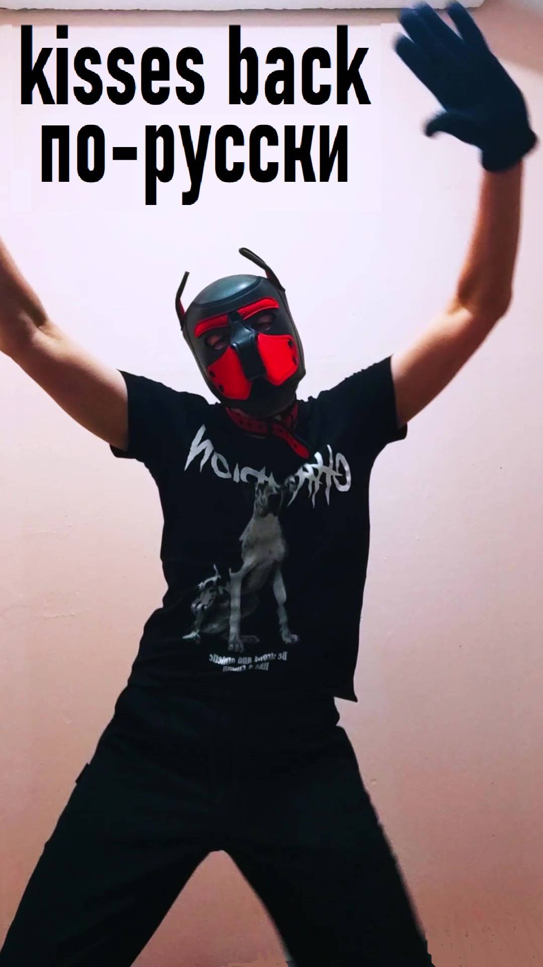 Квадратный Конь -  Верни мне поцелуи