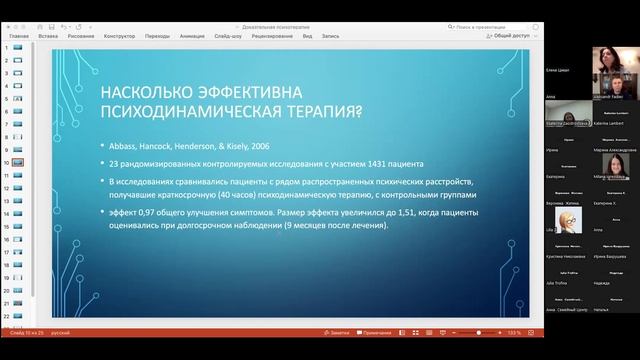 «Психиатр рекомендовал ребенку доказательную психотерапию: что это значит для психолога ребенка?»