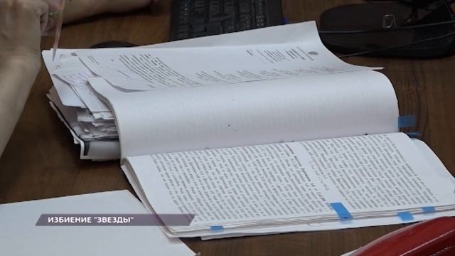 Новости — итоги дня, 8 ноября 2022 смотреть онлайн