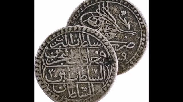 1223 1255 AH Turkey Mahmud II silver 10 para coin 4 смотреть онлайн