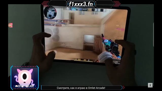 Смотрите мой стрим по "Standoff 2" в "Omlet Arcade"! смотреть онлайн
