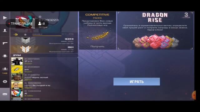 stream Standoff2 смотреть онлайн