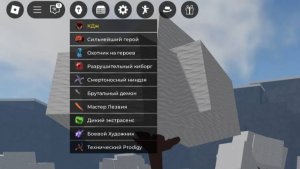 Сильнейшие поля битвы! Обновление!!!!!!