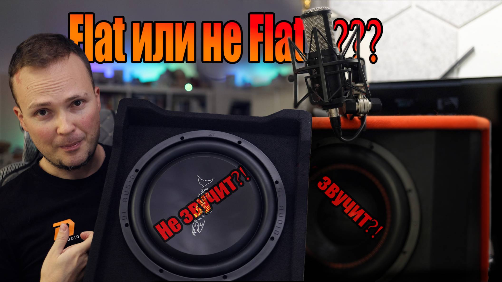 Barracuda 12A Flat vs 12A V2 смотреть онлайн