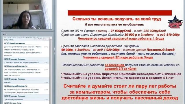Планёрка 2016 07 17 Плаксина Марина смотреть онлайн