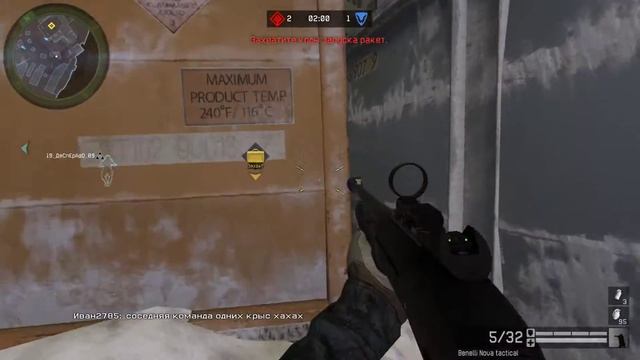 Warface Захват на Комплексе смотреть онлайн