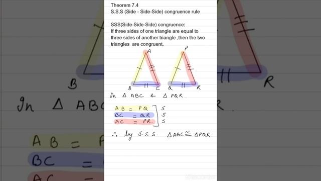 Triangles,Ch7,SSS congruence rule,class 9,ncert,cbse смотреть онлайн