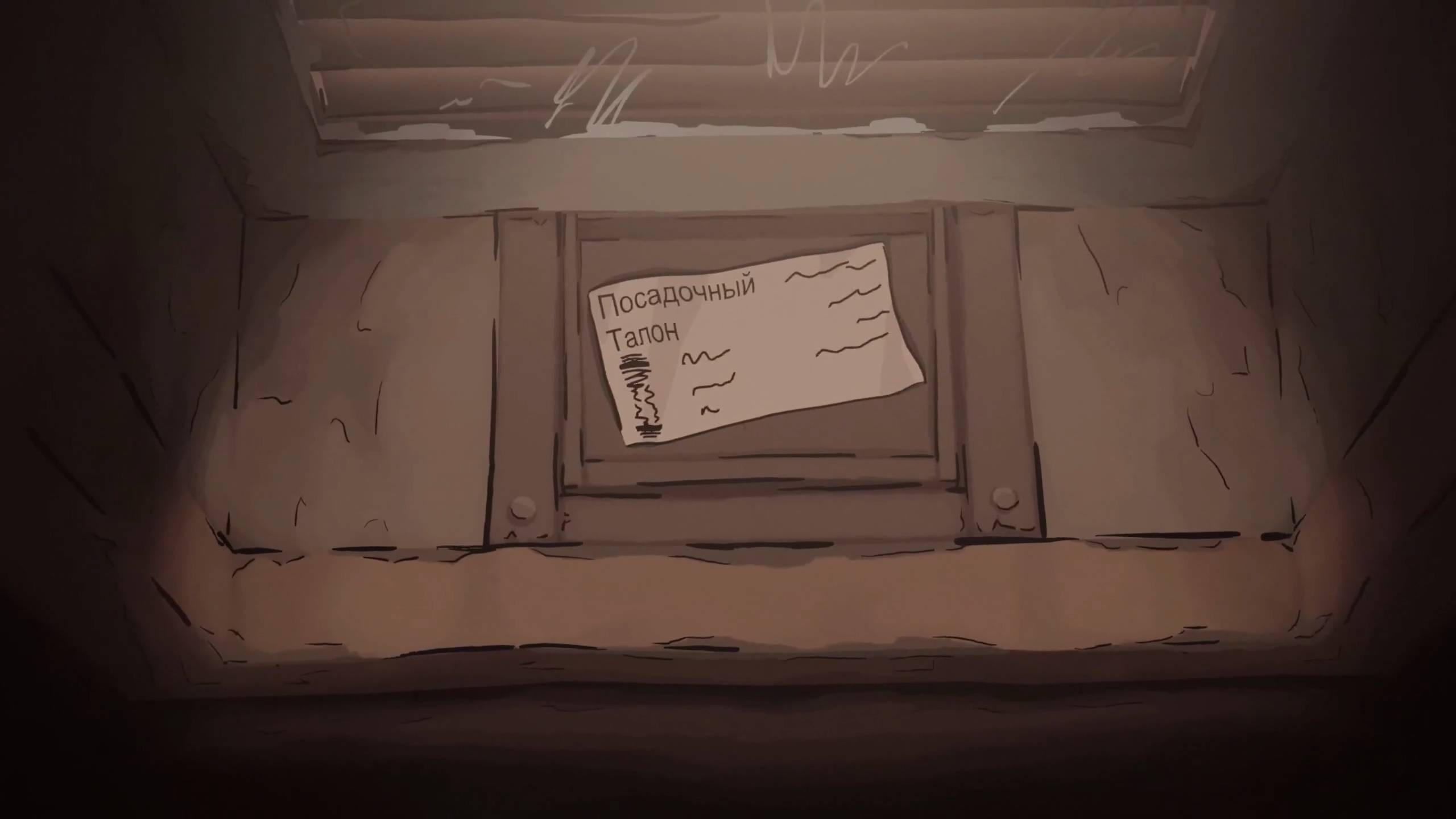 Улетел в другой город || Панельки #5 смотреть онлайн