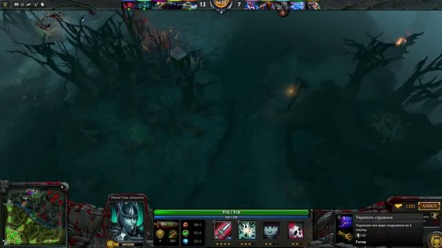 Гайд # 2 Phantom Assassin смотреть онлайн