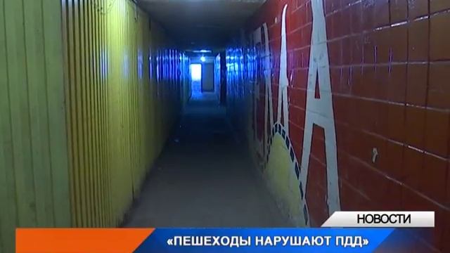 В Уральске пешеходов штрафуют на улицах города смотреть онлайн