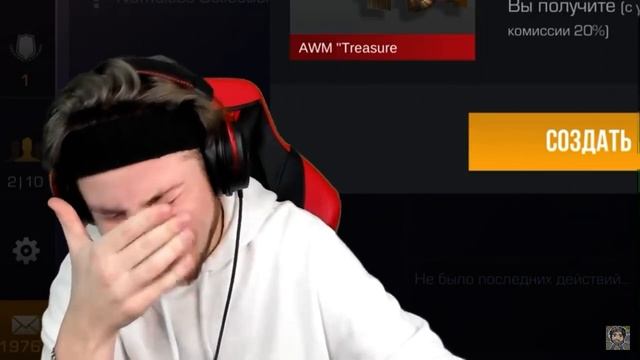 Тик так проиграл AWM TREASURE HUNTER в Standoff 2 смотреть онлайн